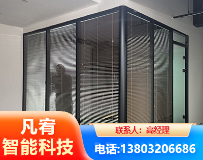 喀什玻璃隔断