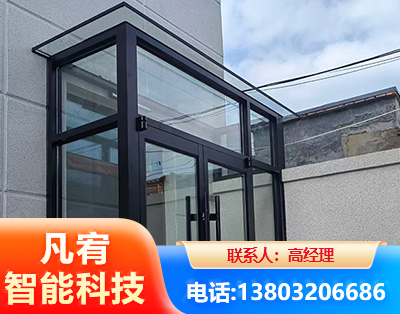 喀什肯德基门